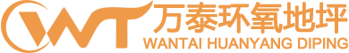 廣州精德化學材料有限公司